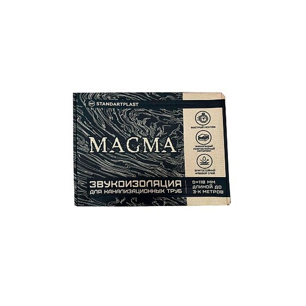 Шумоизоляция для канализационных труб STP Magma Pipe D110 (комплект на 3м)