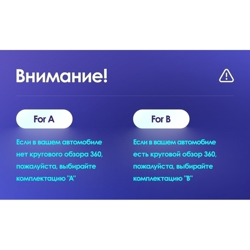 Установочный комплект Mitsubishi Outlander 3 (2018-2021) 10 дюймов Тип А