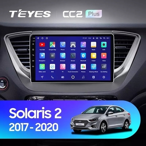Установочный комплект Hyundai Solaris 2 (2017-2020) 9 дюймов тип B