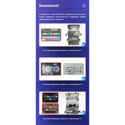 Установочный комплект Toyota Land Cruiser 11 200 (2007-2015) 9 дюймов Тип B (F2)