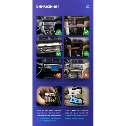 Установочный комплект BMW X5 E39/E53 (1999-2006) 9 дюймов с удлинителем