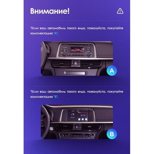 Установочный комплект Kia Optima JF (2015-2020) для LUX ONE 12.3" тип B