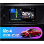 Установочный комплект Kia Rio 4 FB (2020-2022) 9 дюймов 