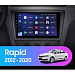 Установочный комплект Skoda Rapid NH3 NH1 (2012-2020) 9 дюймов 
