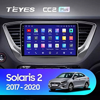 Установочный комплект Hyundai Solaris 2 (2017-2020) 9 дюймов тип B
