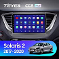 Установочный комплект Hyundai Solaris 2 (2017-2020) 9 дюймов тип B
