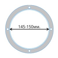 Проставочные кольца универсальные 16 см. 145-150мм (комплект без утопления)