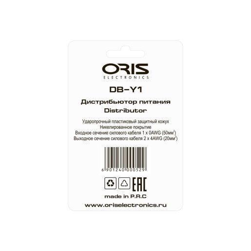 Дистрибьютер минусовой Oris DB-Y1