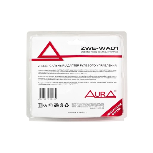 Адаптер рулевого управления Aura ZWE-WA01