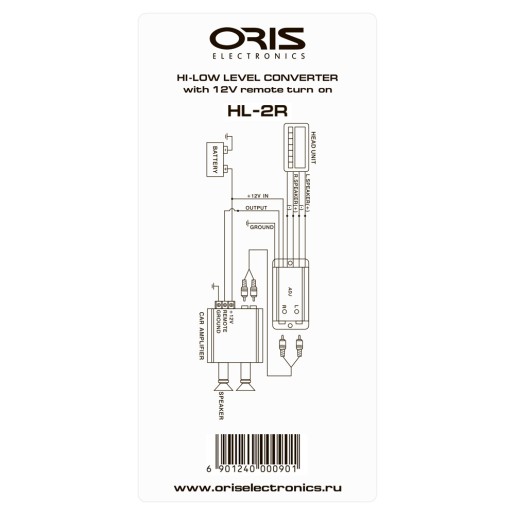 Преобразователь Oris HL-2R