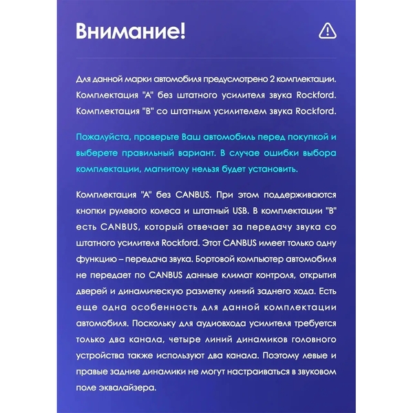 Установочный комплект Mitsubishi Lancer 10 CY (2007-2012) 10 дюймов Тип А