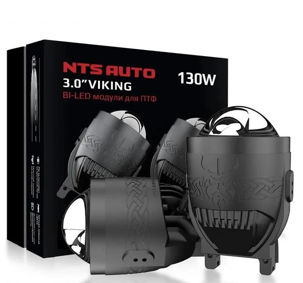 ПТФ универсальные NTS AUTO VIKING BI-LED 3 дюйма 12V 6300K