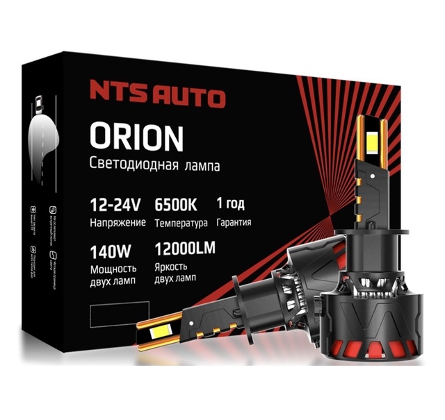Светодиодные лампы NTS AUTO ORION H1 6500K
