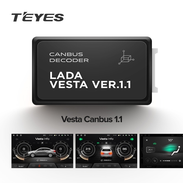 UMS-провод Teyes LADA Vesta (2015-2021) Canbus 1.1