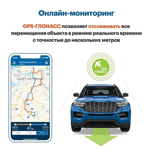 Сигнализация StarLine E96 v2 BT GSM GPS (2CAN+4LIN) 