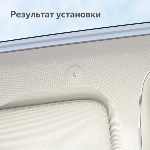 Аналоговый микрофон TEYES (встраиваемый в потолок)