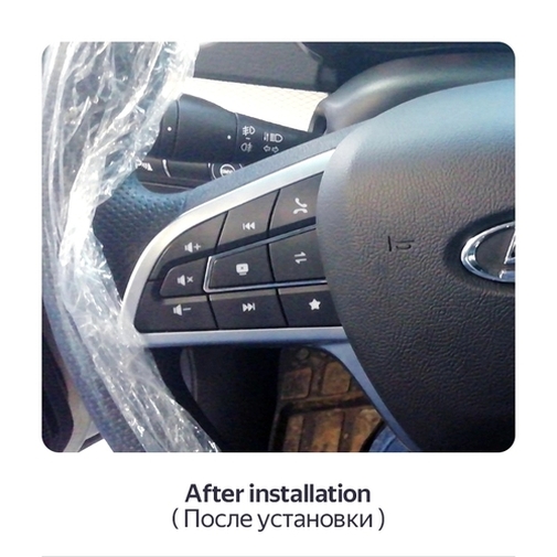 Teyes Кнопки руля Lada Vesta NG 2023