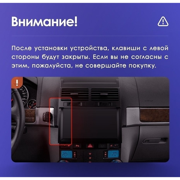 Установочный комплект Volkswagen Touareg GP (2002-2010) 9 дюймов Тип-F1 большая