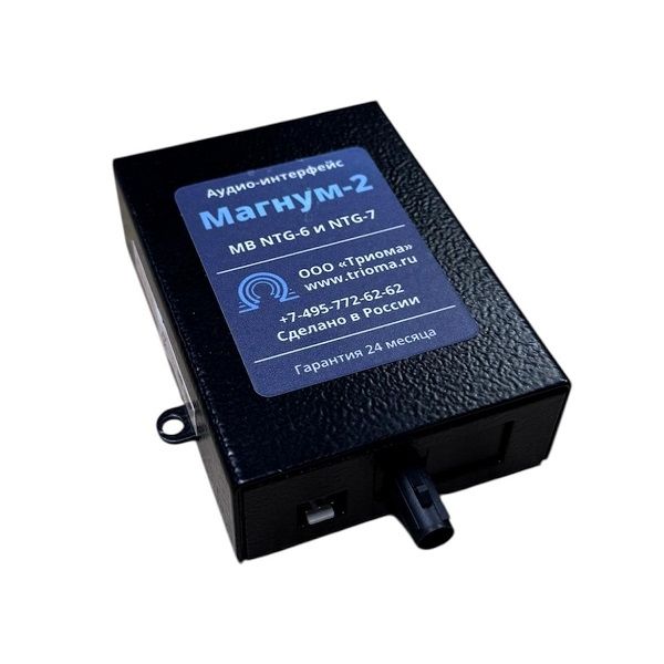 Интерфейсный адаптер Триома Magnum-2
