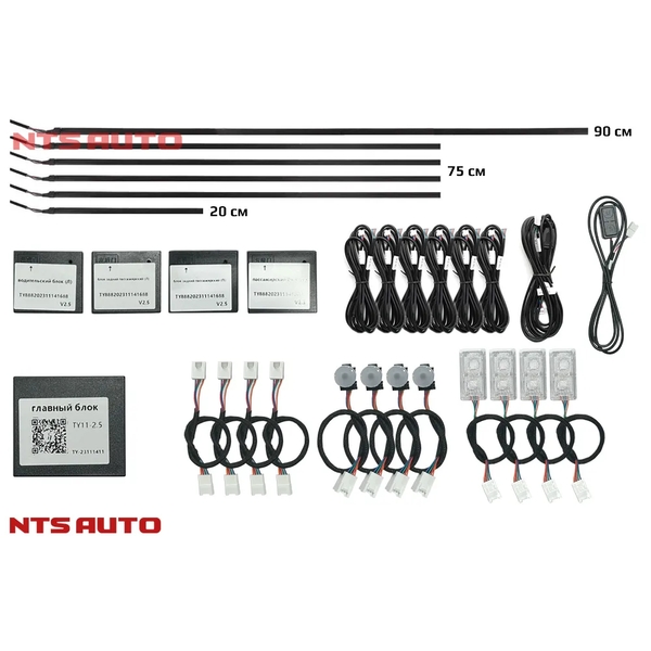 Контурная подсветка салона NTS AUTO Ambient light с приветствием 18 в 1 RGB черная нить