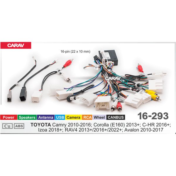 UMS-провод CARAV 16-293 (Camry 2010+; Corolla 2013+; Rav 4 2013+) 