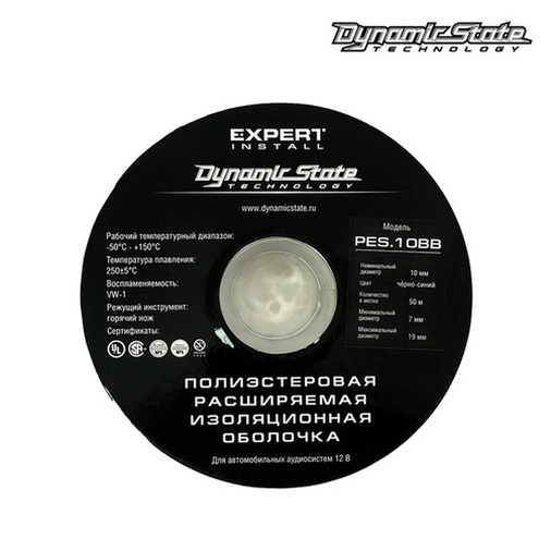 Змейка Dynamic State PES.10BB (Чёрно-Синий)