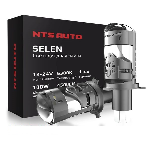 Светодиодные лампы-линзы NTS AUTO SELEN H4 CANBUS