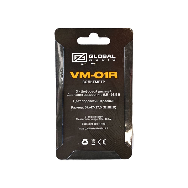 Вольтметр Global Audio VMR-01R (красная подсветка)