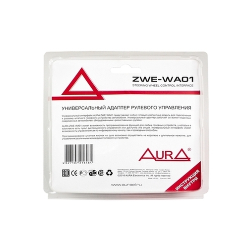 Рулевой адаптер Aura ZWE-WA01