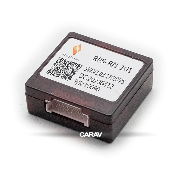 UMS-провод CARAV 16-106 (Vesta Canbus 2015-2022)