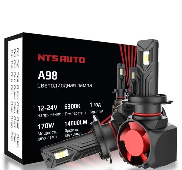 Светодиодные лампы NTS AUTO A98 ver 2 HB3/HB4/HIR2