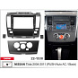 Переходная рамка CARAV 22-1538 9 Дюймов (Nissan Tiida 2004-2011) Auto A/C