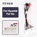 UMS-провод Teyes For Hyundai For Kia cable (2017-2021) с ANT переходником