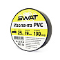 Изолента ПВХ Swat PVC-04