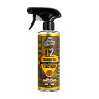 Гидрофобное средство для защиты текстиля LERATON T2 (473мл)