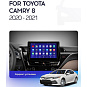Установочный комплект для 10 дюймов (2020-2021 Toyota Camry 8 XV 75) 1 Din