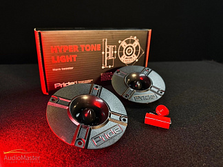 Рупорные ВЧ Hyper Tone Light
