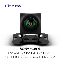 Камера заднего вида широкоугольная TEYES Sony AHD 1080