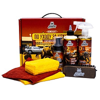 Комплект по уходу за кожей LERATON