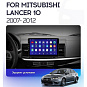 Установочный комплект для 10 дюймов (2007-2012 Lancer 10 CY Тип А)