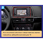 Установочный комплект Mazda CX-5 (2012-2015) 9 дюймов тип A