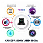 Камера заднего вида широкоугольная TEYES Sony AHD 1080