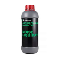 Напыляемое антикоррозионное покрытие StP NoiseLiquidator 1л