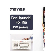 UMS-провод Teyes For Hyundai cable (2004-2010) без ANT