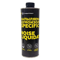 Напыляемая шумоизоляция StP NoiseLiquidator Specific 1л