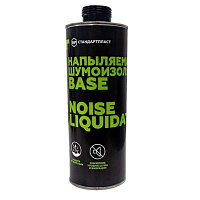 Напыляемая шумоизоляция StP NoiseLiquidator Base 1л
