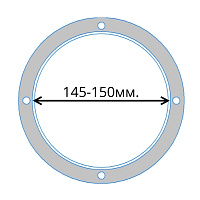 Проставочные кольца универсальные 16,5 см. 145-150мм (комплект без утопления)