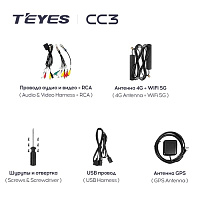 Стартовый пакет TEYES For CC3 2k