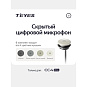 Внешний цифровой микрофон TEYES CC4 Pro (встраиваемый в потолок)