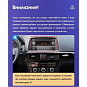 Установочный комплект Mazda CX-5 (2012-2015) 9 дюймов тип A